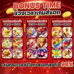 สล็อตxo35
